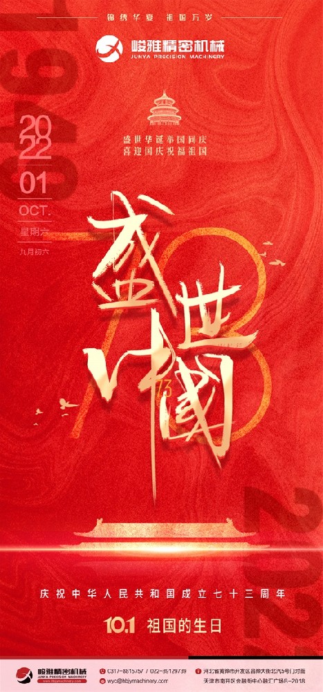 1664516624196986.jpg 峻(jun4)雅.jpg